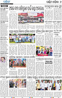 08_Baragarh