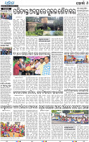 08_Metro Khurda (E)
