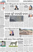 02_BBSR