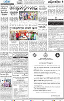 15(07_Balangir_NEW)
