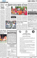 16(07_Baragarh)