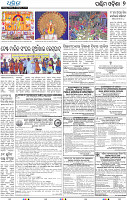 19(09_Balangir)