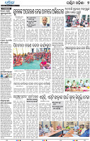 09_ Balangir E