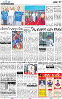 14_BBSR
