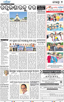07_METRO_BBSR
