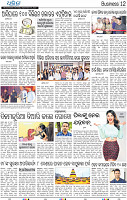 12_BBSR
