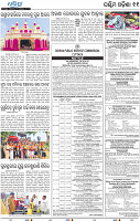 13_Balangir