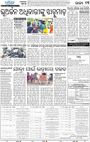 13_bbsr
