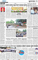 10_Metro_BBSR