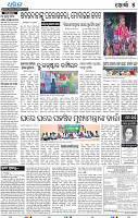 20(05_Khurda (E))