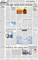 02_BBSR