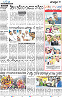 19(09_JAJPUR)-