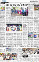 17(05_Metro_BBSR_B)