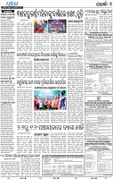 23(04_Metro Khurda (E))