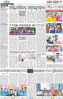 10_balangir