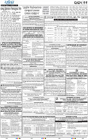 11_BBSR