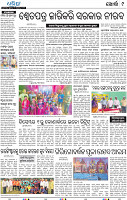 19(09_Khurda-E)