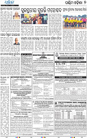 15(07_Balangir)