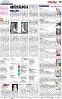 13_BBSR