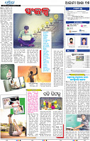 15_bbsr new