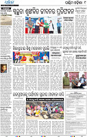 17(09_Balangir)