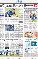 16_BBSR