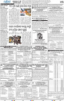13_bbsr