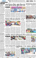 18(10_Baragarh)
