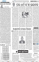 06_BBSR