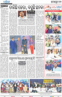 12_ BBSR