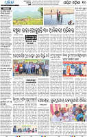 10_Balangir