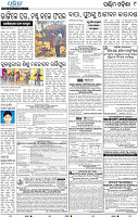 21(09_Balangir)