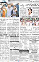 13_dkl epaper