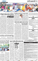 15(07_Baragarh, Padmapur)
