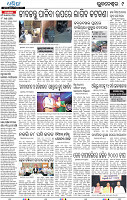 09_Metro BBSR