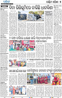 18(07_Baragarh)