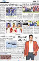 13_bbsr