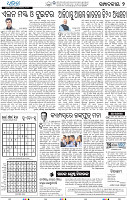 06_BBSR_A