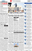 04_bbsr_A