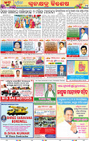 17_bbsr