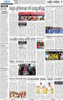 08_Balangir