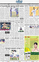 20_BBSR