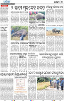 07_bbsr