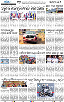 11_BBSR