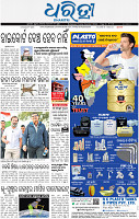 01_bbsr new