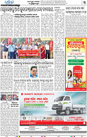 03_bbsr new