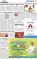 05_BBSR