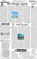 06_BBSR