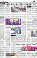 08 Khurda (E)