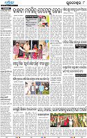 08_BBSR